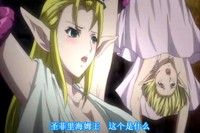 Anime Hentai Elf Hime Nina 1